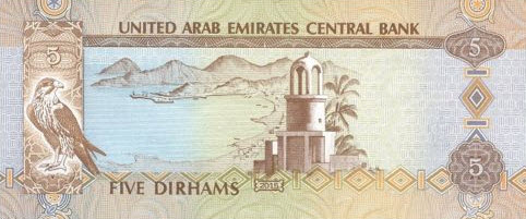 P26e United Arab Emirates 5 Dirhams Year 2015